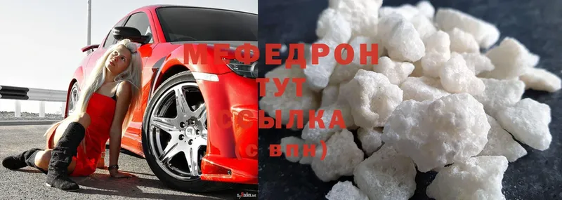 МЕФ mephedrone  как найти наркотики  Камешково 